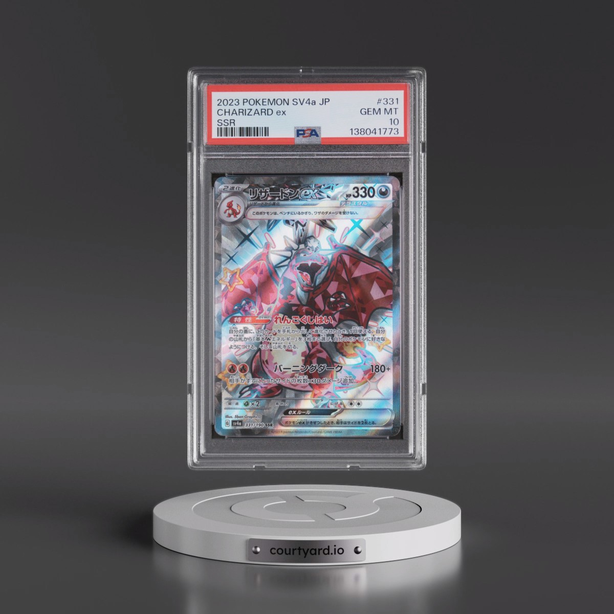 2023 Pokémon Sv4a-Shiny Treasure EX #331 Charizard EX - Holo Ssr (PSA 10 GEM MINT)