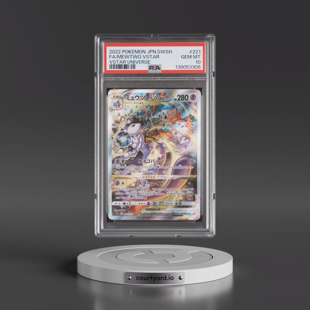2022 Pokémon Sword & Shield Vstar Universe #221 Mewtwo Vstar - Full Art (PSA 10 GEM MINT)