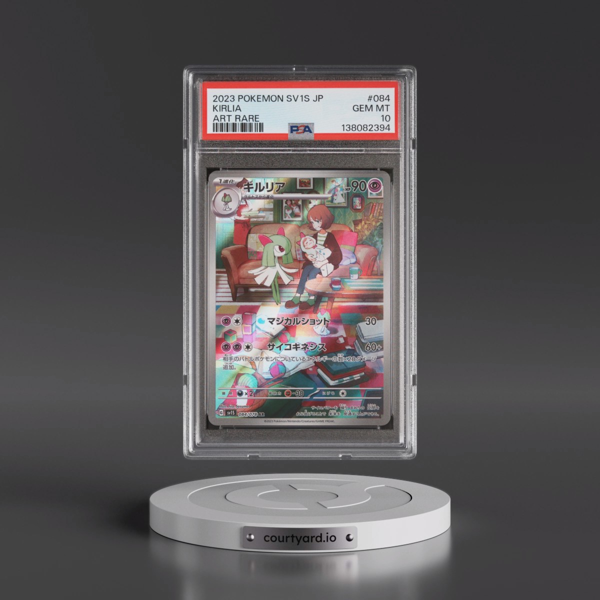 2023 Pokémon Sv1s-Scarlet EX #084 Kirlia - Art Rare (PSA 10 GEM MINT)