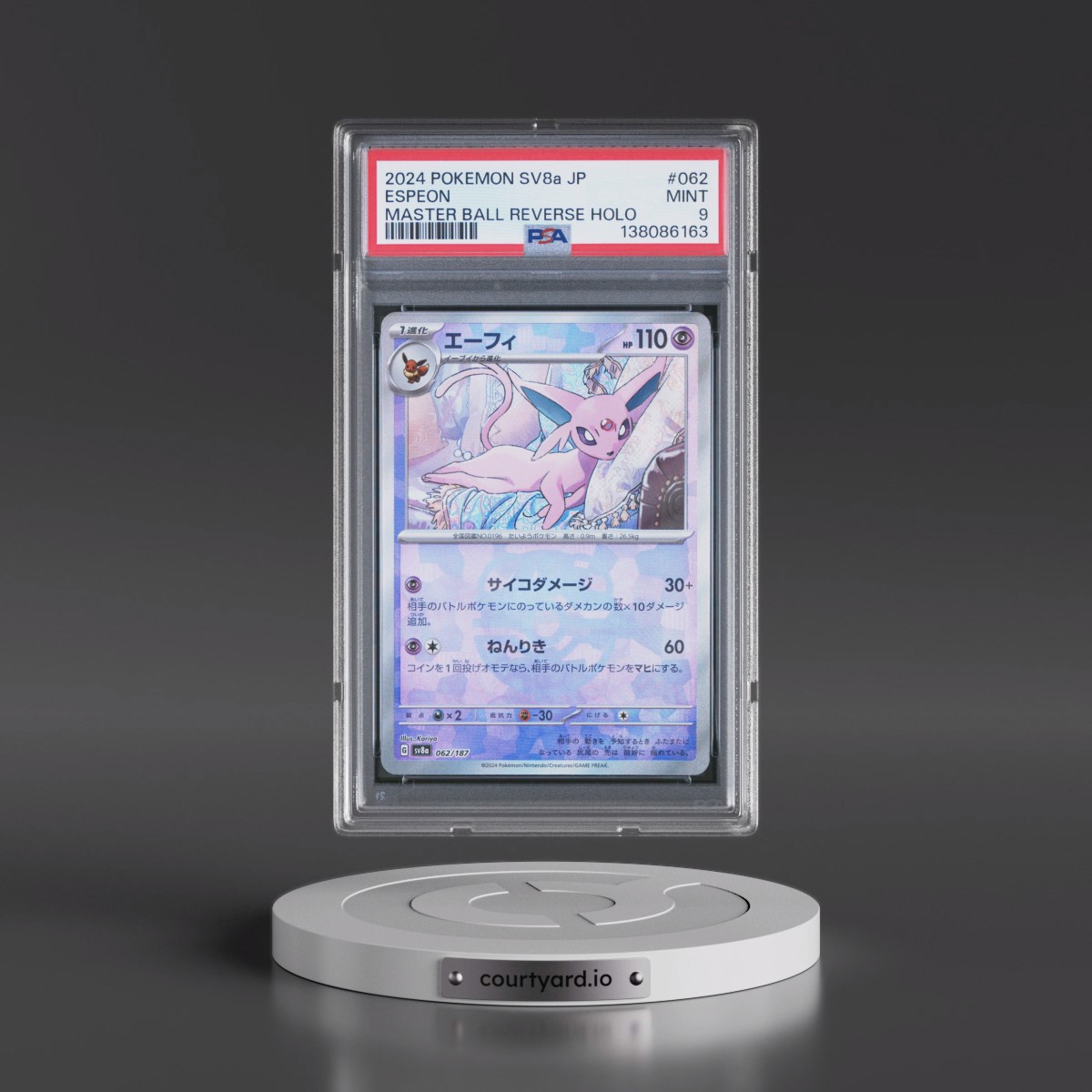 2024 Pokémon Sv8a-Terastal Fest EX Espeon - Reverse Holo Master Ball #062 PSA 9