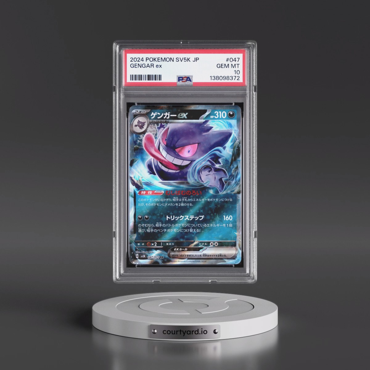 2024 Pokémon Sv5k-Wild Force #047 Gengar EX - Holo (PSA 10 GEM MINT)