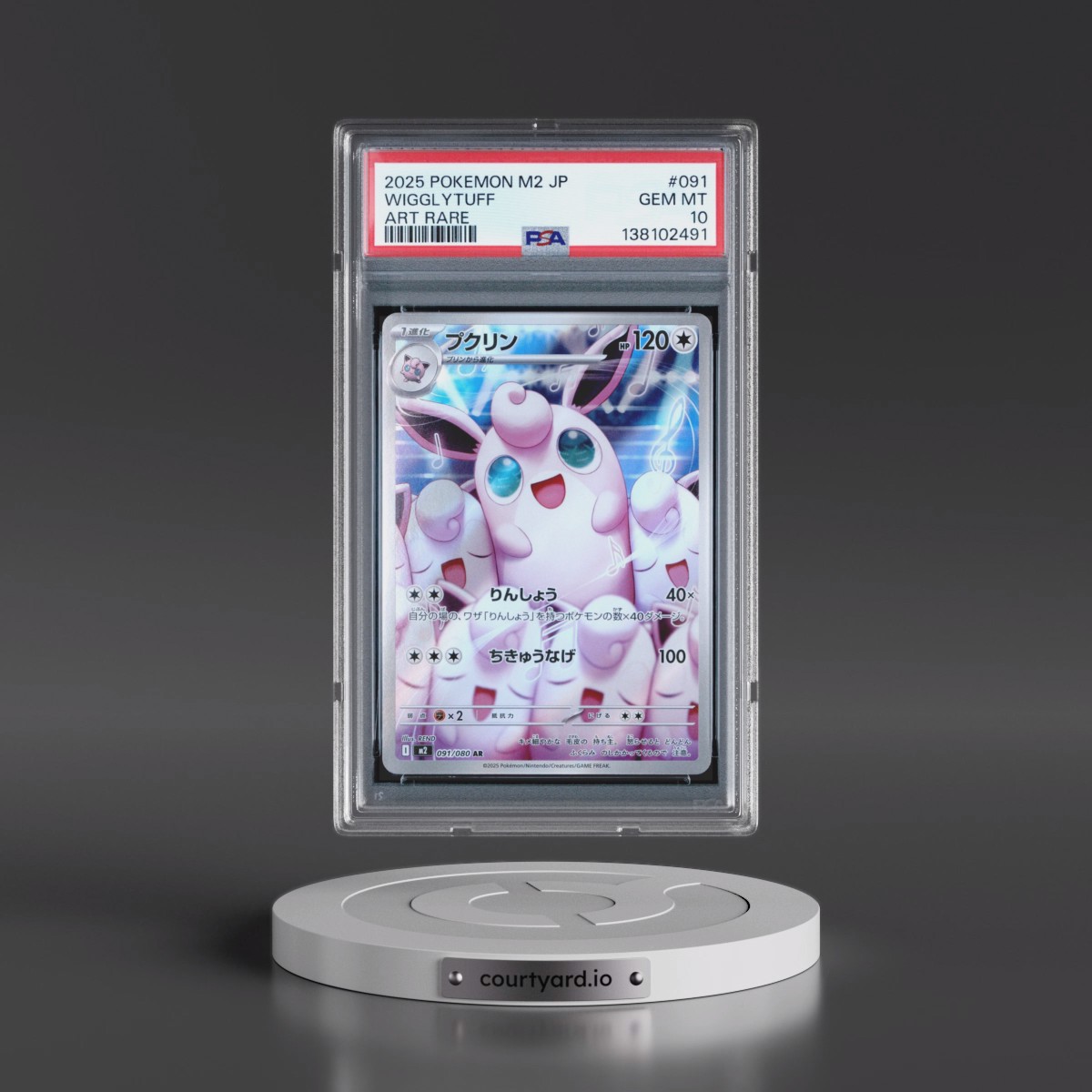 2025 Pokémon M2-Inferno X #091 Wigglytuff - Art Rare (PSA 10 GEM MINT)
