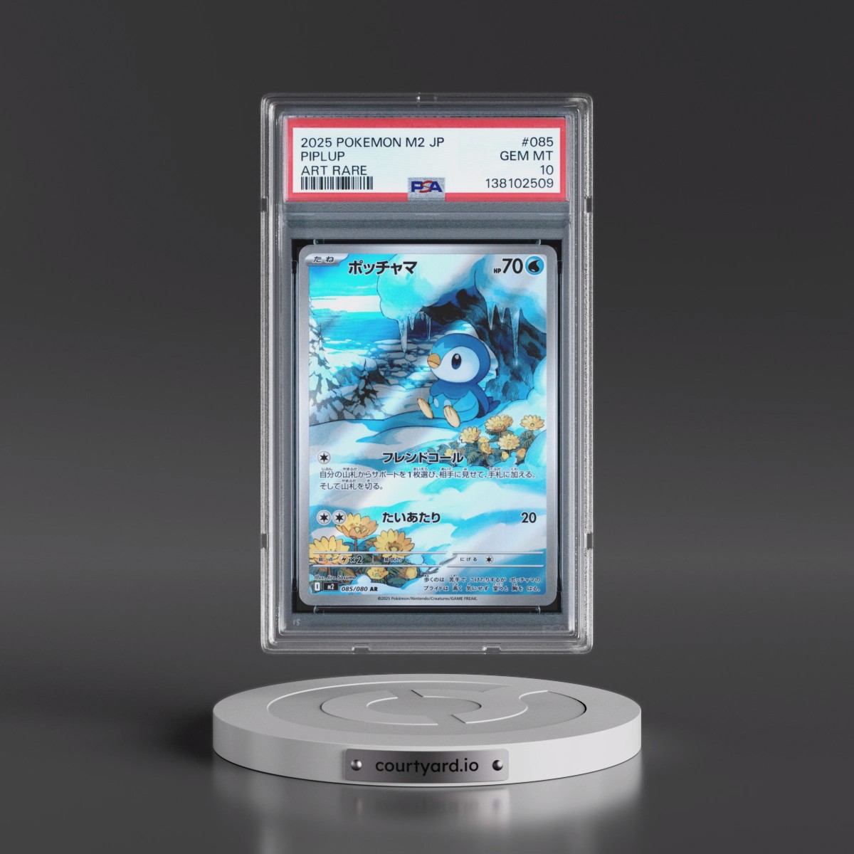 2025 Pokémon M2-Inferno X #085 Piplup - Art Rare (PSA 10 GEM MINT)