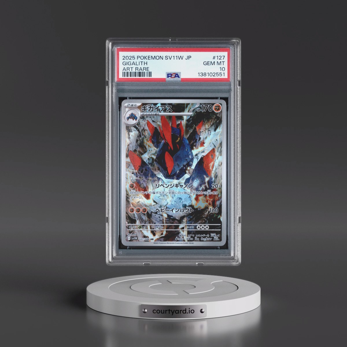 2025 Pokémon Sv11w-White Flare #127 Gigalith - Art Rare (PSA 10 GEM MINT)