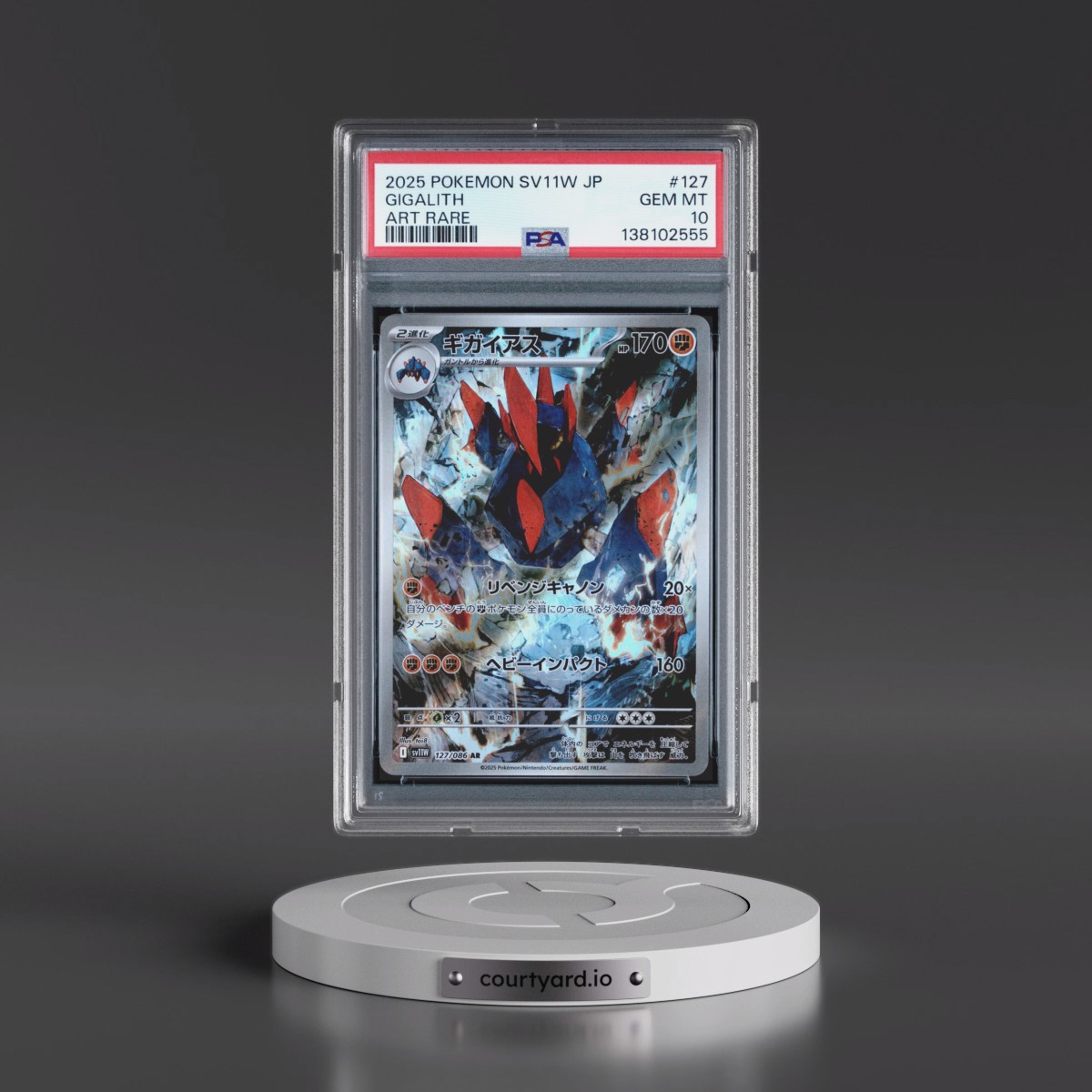 2025 Pokémon Sv11w-White Flare #127 Gigalith - Art Rare (PSA 10 GEM MINT)