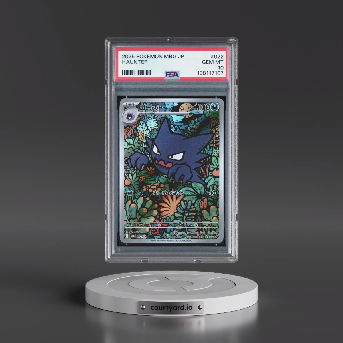 2025 Pokémon Mbg-Mega Starter Set Mega Gengar EX #022 Haunter (PSA 10 GEM MINT)