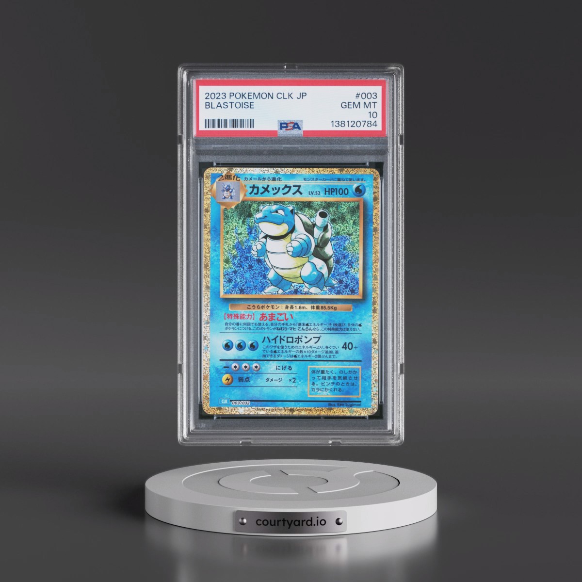 2023 Pokémon Clk-Trading Card Game Classic Blastoise & Suicune EX Deck #003 Blastoise (PSA 10 GEM MINT)