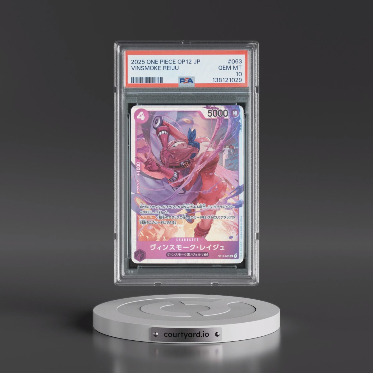 2025 One Piece Japanese OP12-Legacy of the Master #063 Vinsmoke Reiju (PSA 10 GEM MINT)