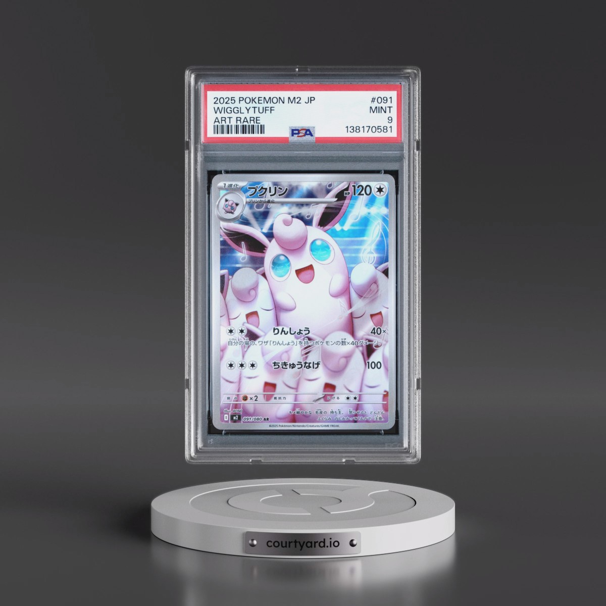 2025 Pokémon M2-Inferno X #091 Wigglytuff - Art Rare (PSA 9 MINT)