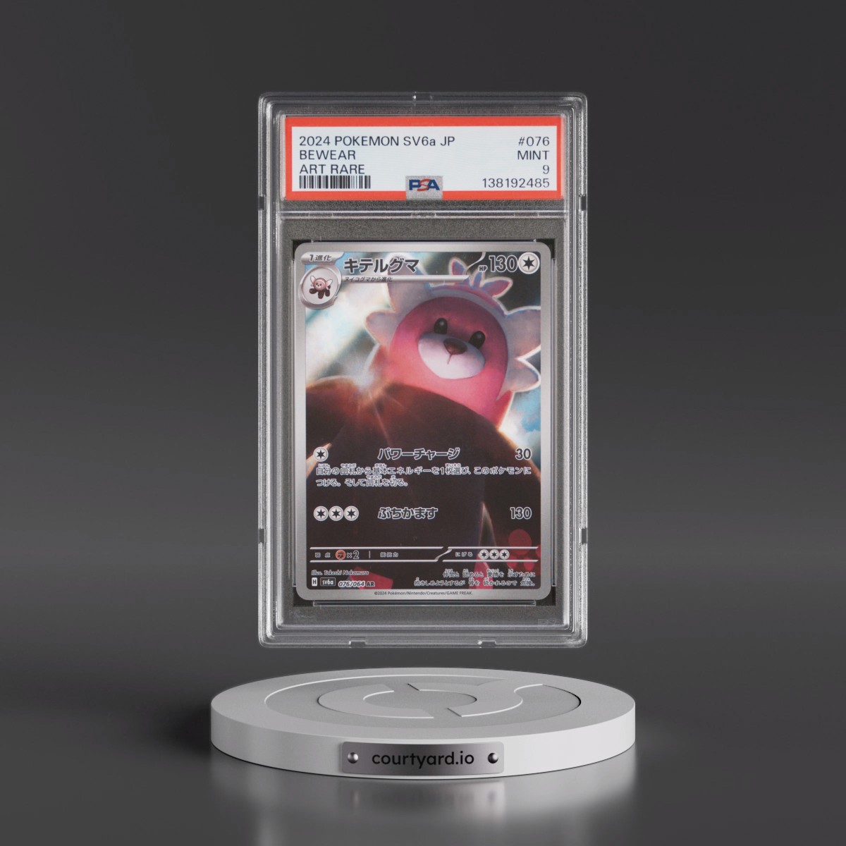 2024 Pokémon Sv6a-Night Wanderer #076 Bewear - Art Rare (PSA 9 MINT)