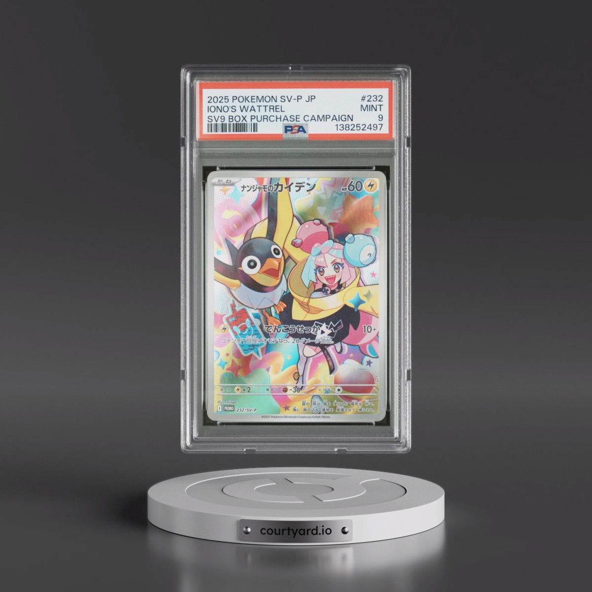 2025 Pokémon SV-P Promo #232 Iono's Wattrel - Battle Partners Box Purchase Campaign (PSA 9 MINT)