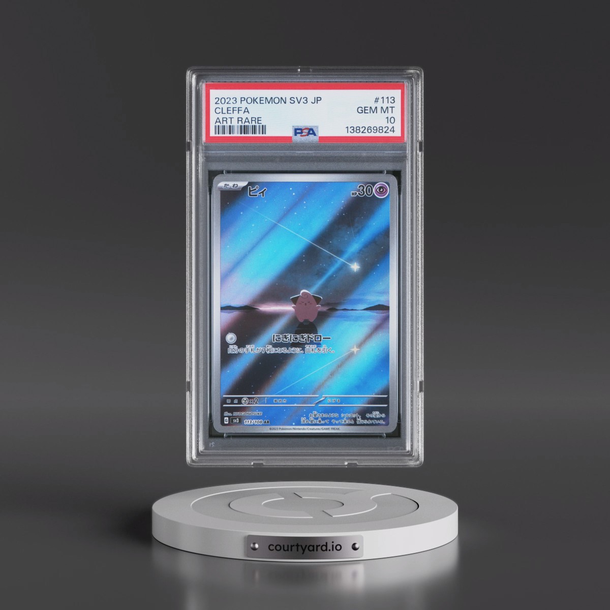 2023 Pokémon SV3-Ruler of the Black Flame #113 Cleffa - Art Rare (PSA 10 GEM MINT)