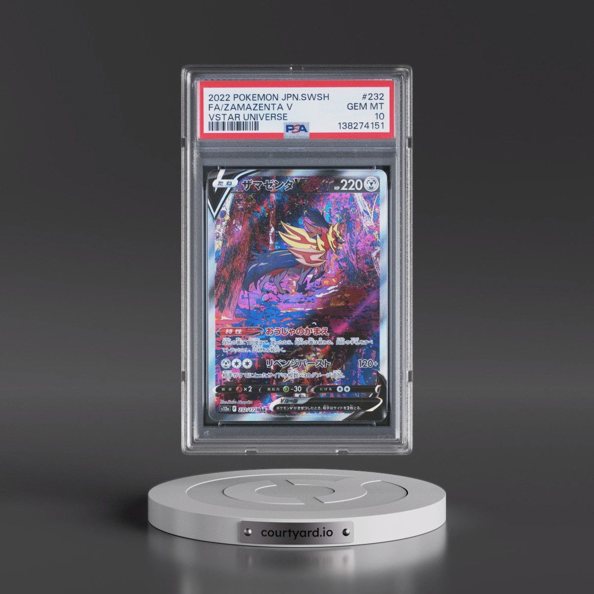 2022 Pokémon Sword & Shield Vstar Universe #232 Zamazenta V - Holo Full Art (PSA 10 GEM MINT)