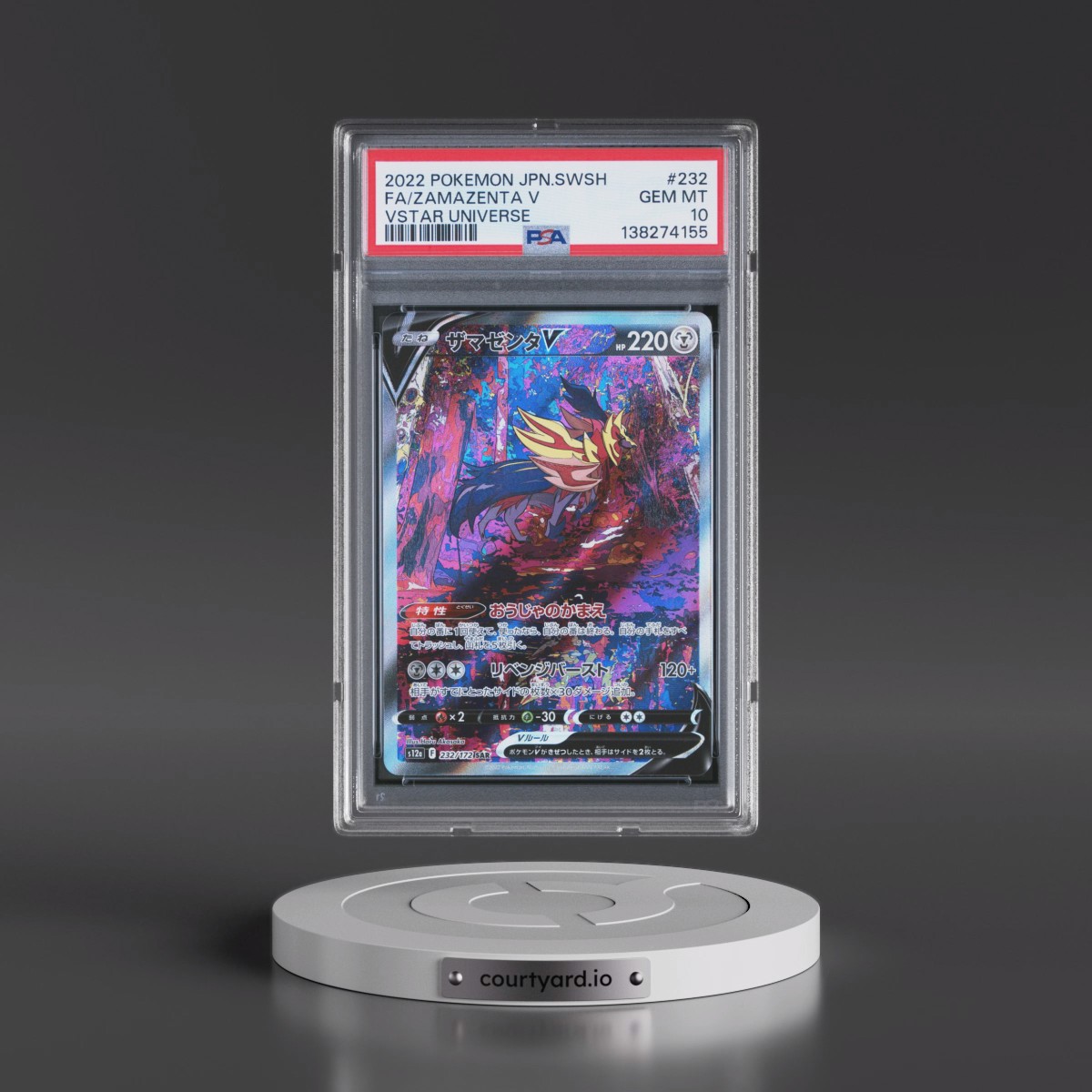 2022 Pokémon Sword & Shield Vstar Universe #232 Zamazenta V - Holo Full Art (PSA 10 GEM MINT)