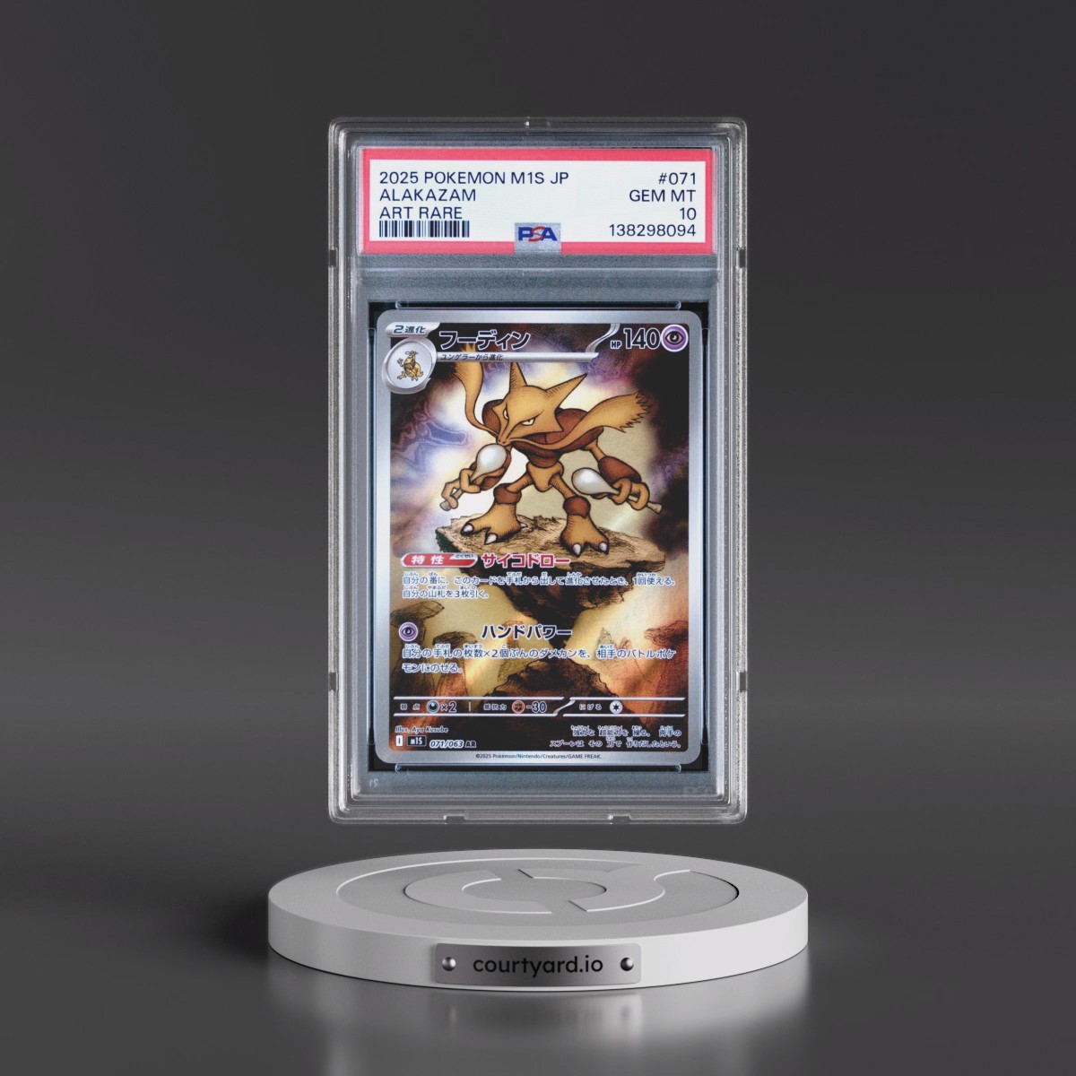 2025 Pokémon M1s-Mega Symphonia #071 Alakazam - Art Rare (PSA 10 GEM MINT)
