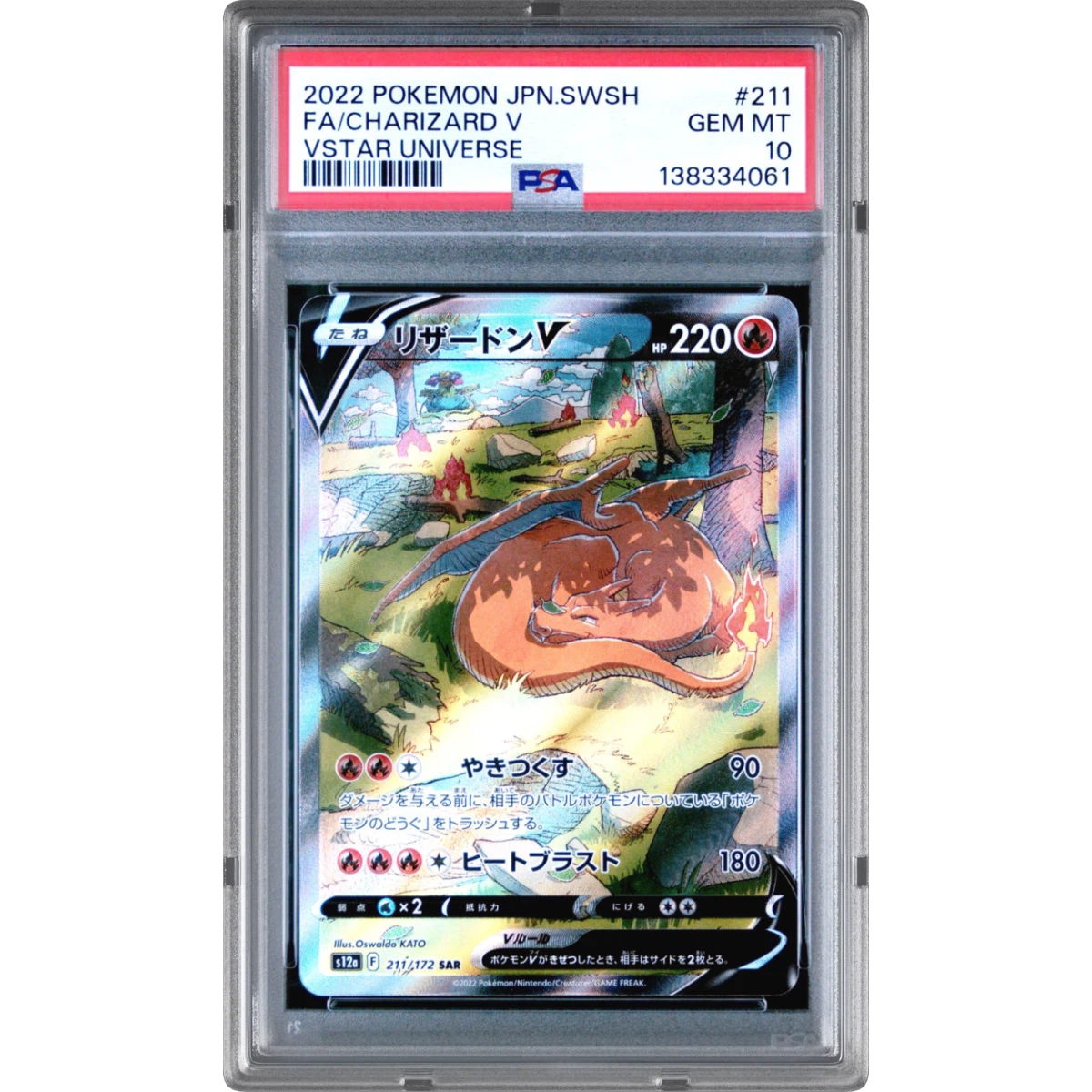 Pokémon Sword & Shield Charizard V
