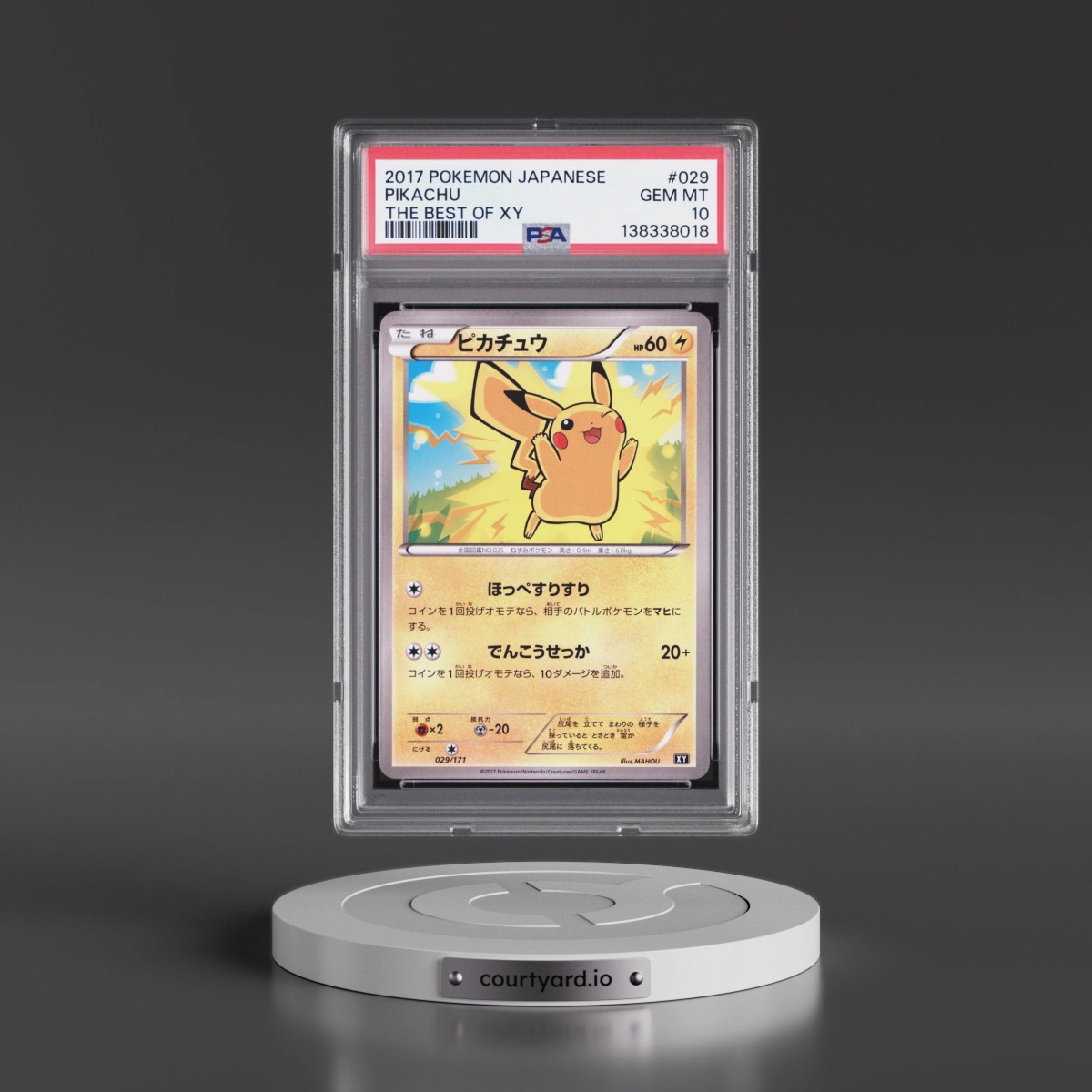 2017 Pokémon the Best of XY #029 Pikachu (PSA 10 GEM MINT)