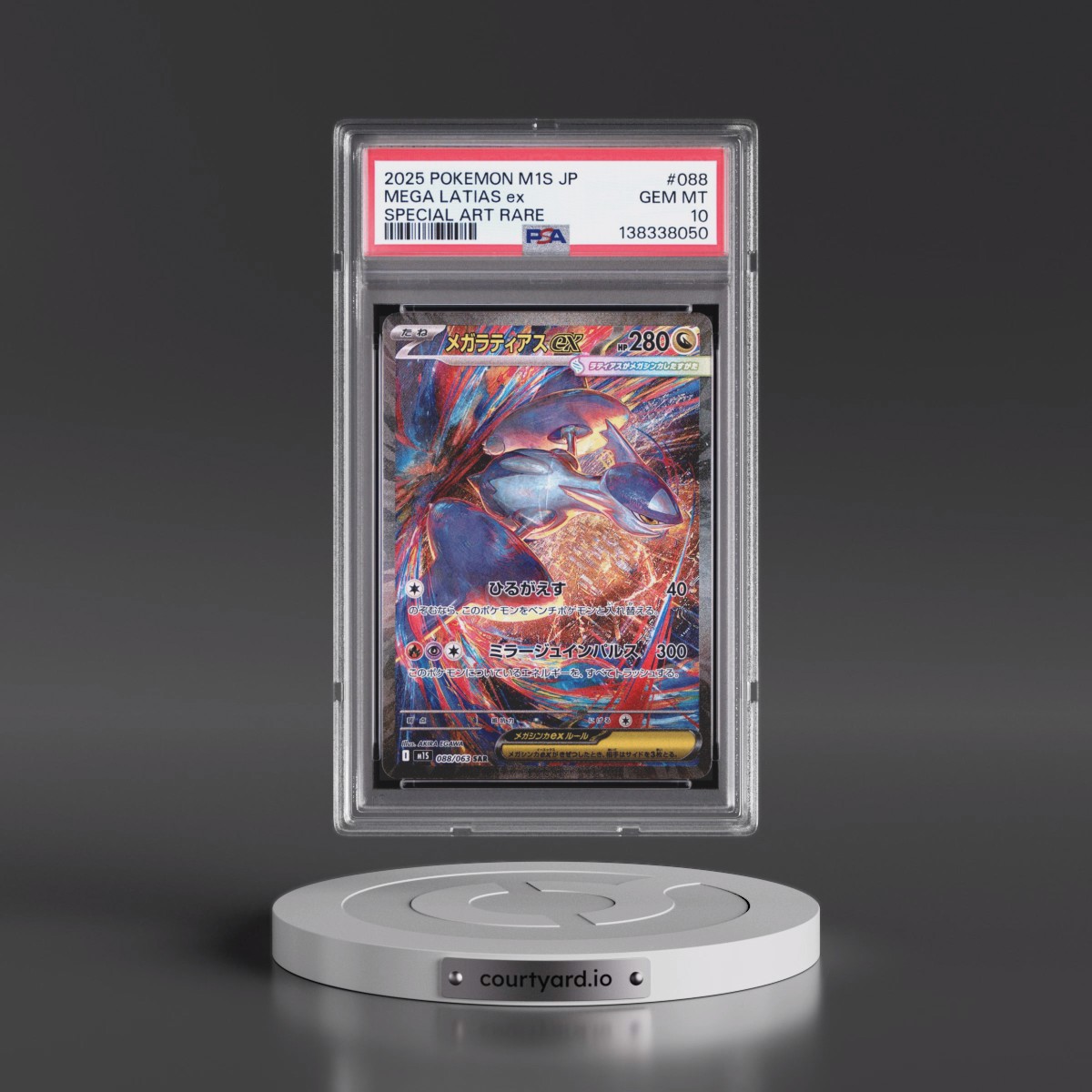 2025 Pokémon M1s-Mega Symphonia #088 Mega Latias EX - Holo Special Art Rare (PSA 10 GEM MINT)