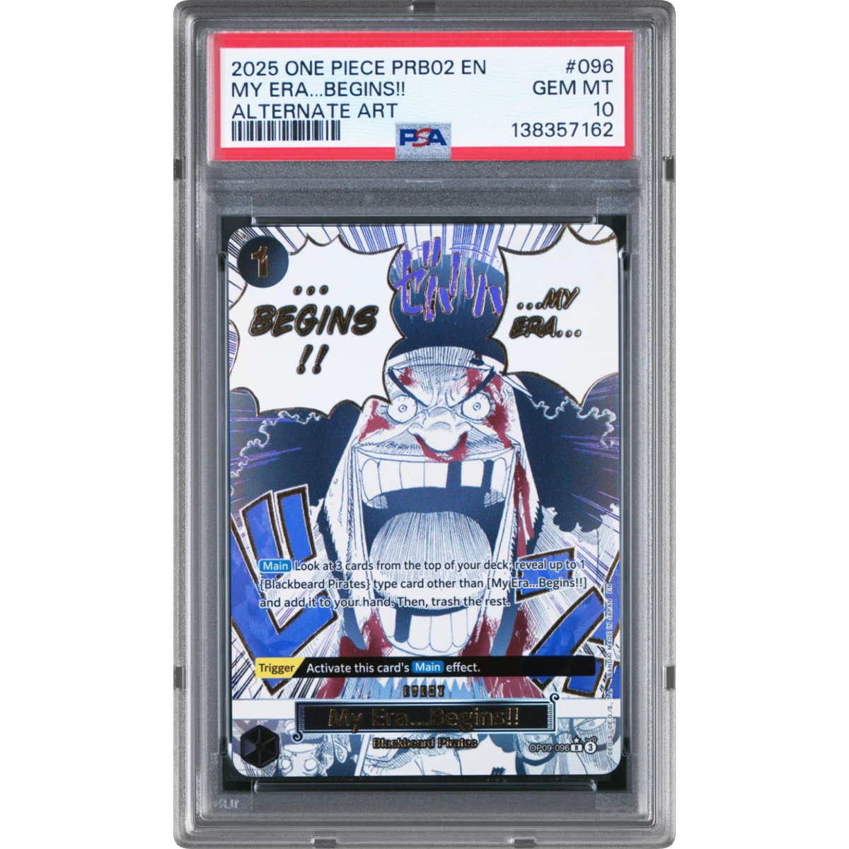 My ERA...Begins!! card artwork