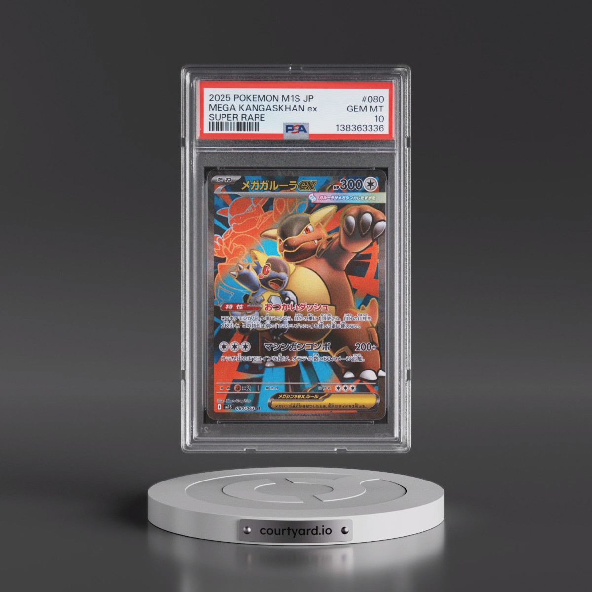 2025 Pokémon M1s-Mega Symphonia #080 Mega Kangaskhan EX - Holo Super Rare (PSA 10 GEM MINT)