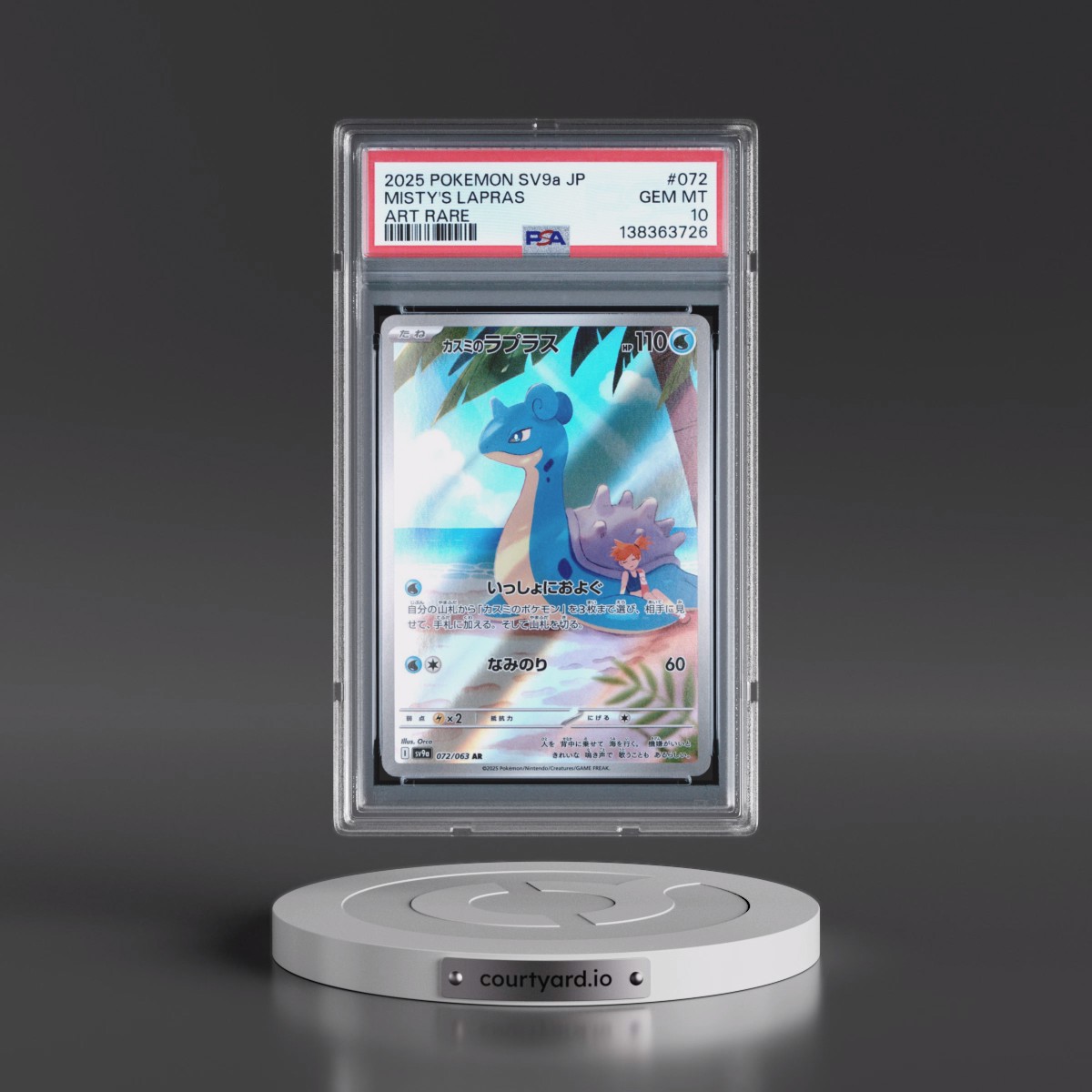 2025 Pokémon Sv9a-Heat Wave Arena #072 Misty's Lapras - Art Rare (PSA 10 GEM MINT)