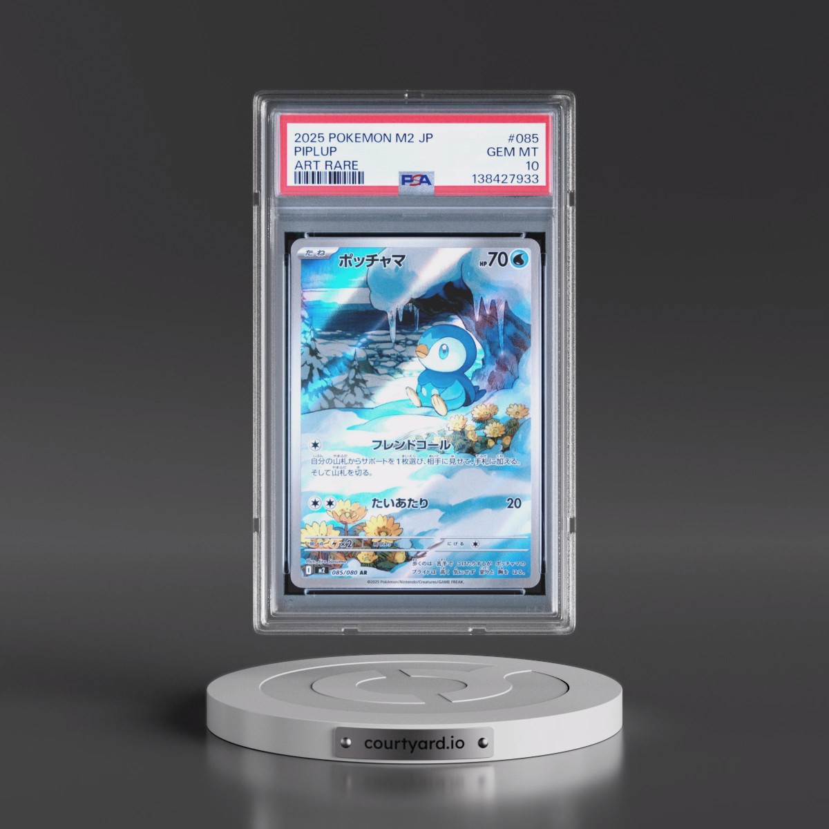 2025 Pokémon M2-Inferno X #085 Piplup - Art Rare (PSA 10 GEM MINT)