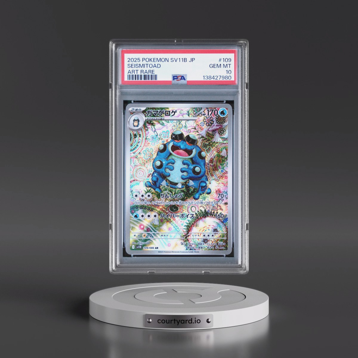 2025 Pokémon Sv11b-Black Bolt #109 Seismitoad - Art Rare (PSA 10 GEM MINT)