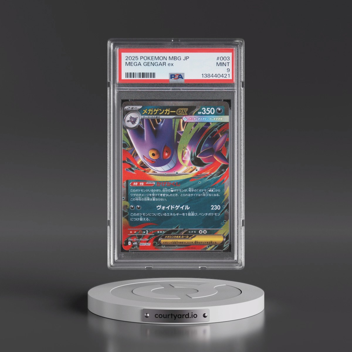 2025 Pokémon Mbg-Mega Starter Set Mega Gengar EX #003 Mega Gengar EX - Holo (PSA 9 MINT)