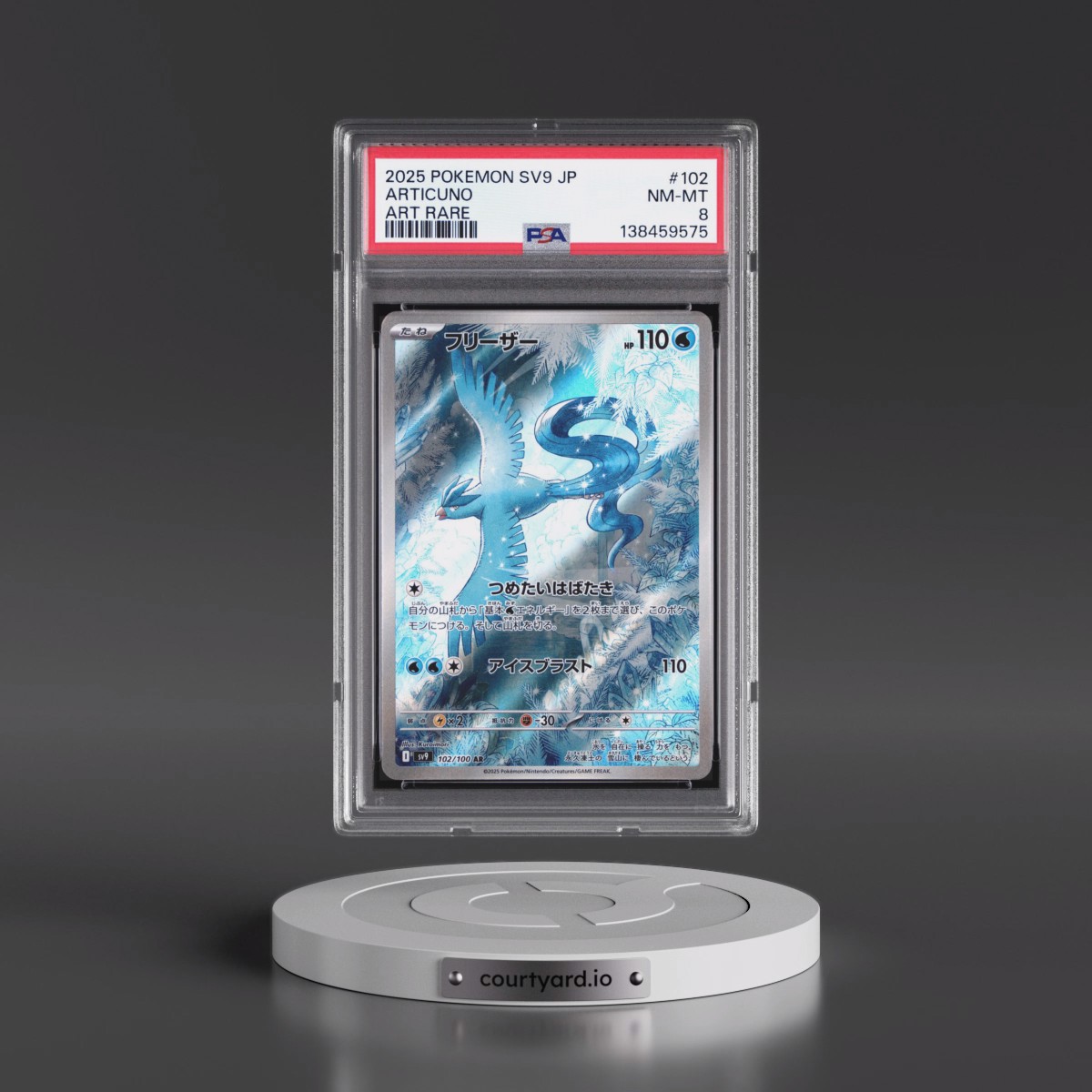 2025 Pokémon SV9-Battle Partners #102 Articuno - Art Rare (PSA 8 NM-MT)