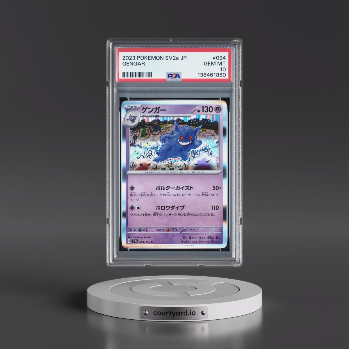 2023 Pokémon Sv2a-Pokémon 151 #094 Gengar (PSA 10 GEM MINT)