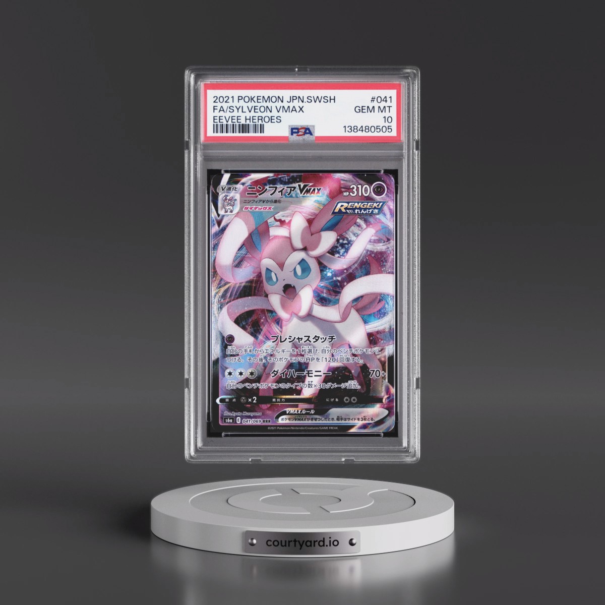 2021 Pokémon Sword & Shield Eevee Heroes #041 Sylveon Vmax - Full Art (PSA 10 GEM MINT)
