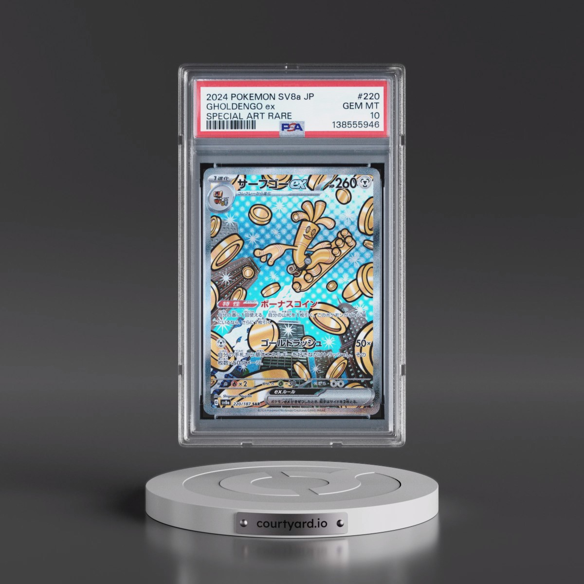 2024 Pokémon Sv8a-Terastal Fest EX #220 Gholdengo EX - Holo Special Art Rare (PSA 10 GEM MINT)