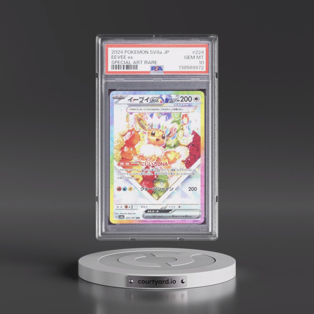 2024 Pokémon Sv8a-Terastal Fest EX #224 Eevee EX - Holo Special Art Rare (PSA 10 GEM MINT)
