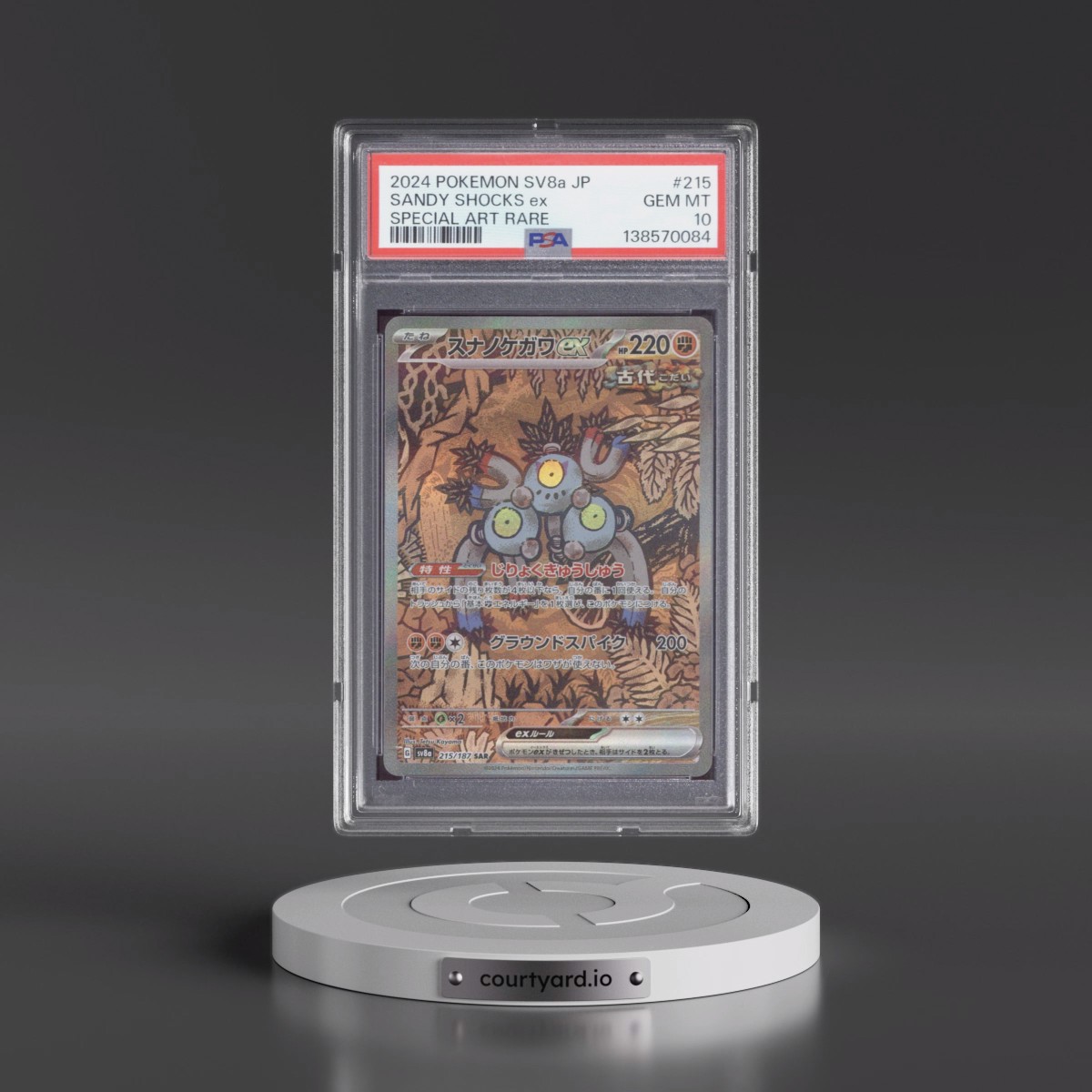 2024 Pokémon Sv8a-Terastal Fest EX #215 Sandy Shocks EX - Holo Special Art Rare (PSA 10 GEM MINT)