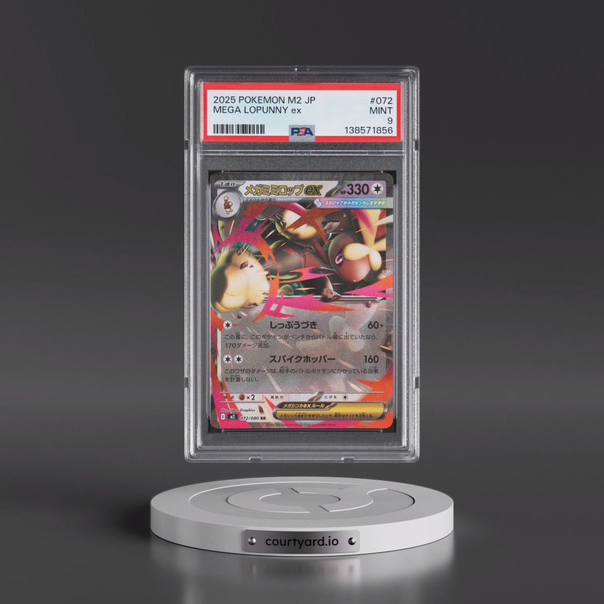 2025 Pokémon M2-Inferno X #072 Mega Lopunny EX - Holo (PSA 9 MINT)