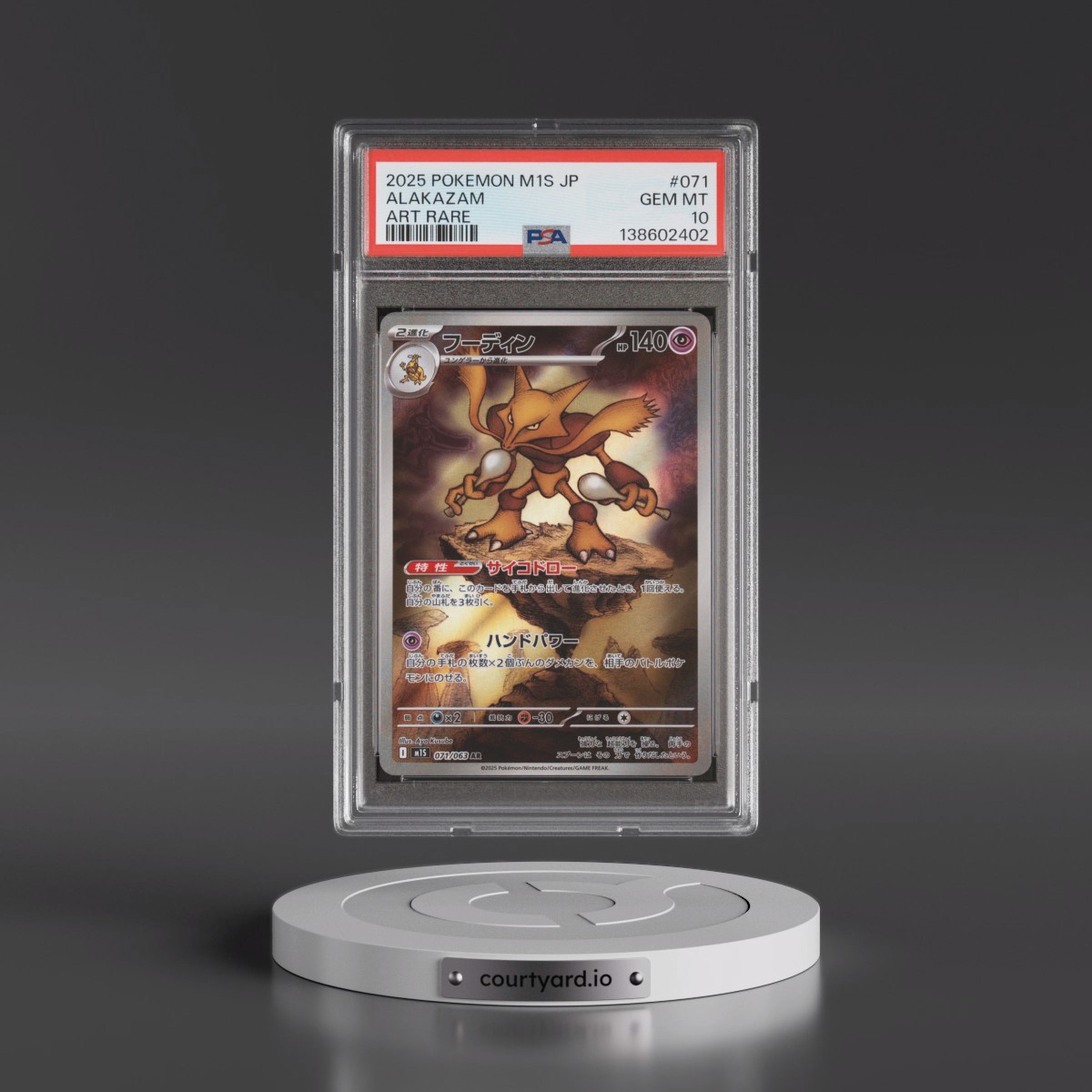 2025 Pokémon M1s-Mega Symphonia #071 Alakazam - Art Rare (PSA 10 GEM MINT)