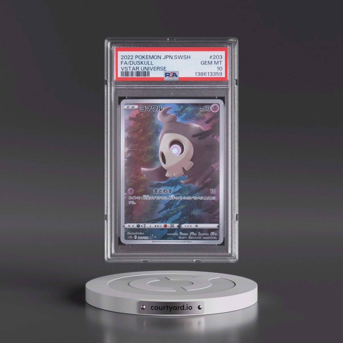 2022 Pokémon Sword & Shield Vstar Universe #203 Duskull - Full Art (PSA 10 GEM MINT)
