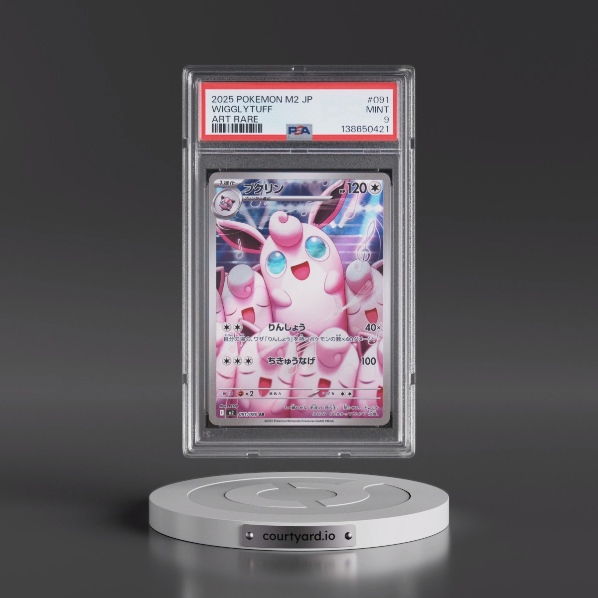 2025 Pokémon M2-Inferno X #091 Wigglytuff - Art Rare (PSA 9 MINT)