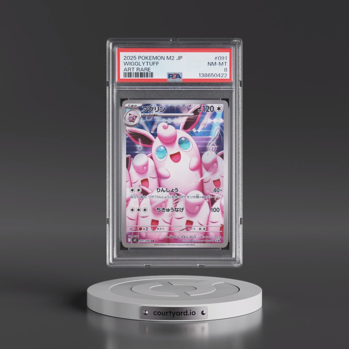 2025 Pokémon M2-Inferno X #091 Wigglytuff - Art Rare (PSA 8 NM-MT)
