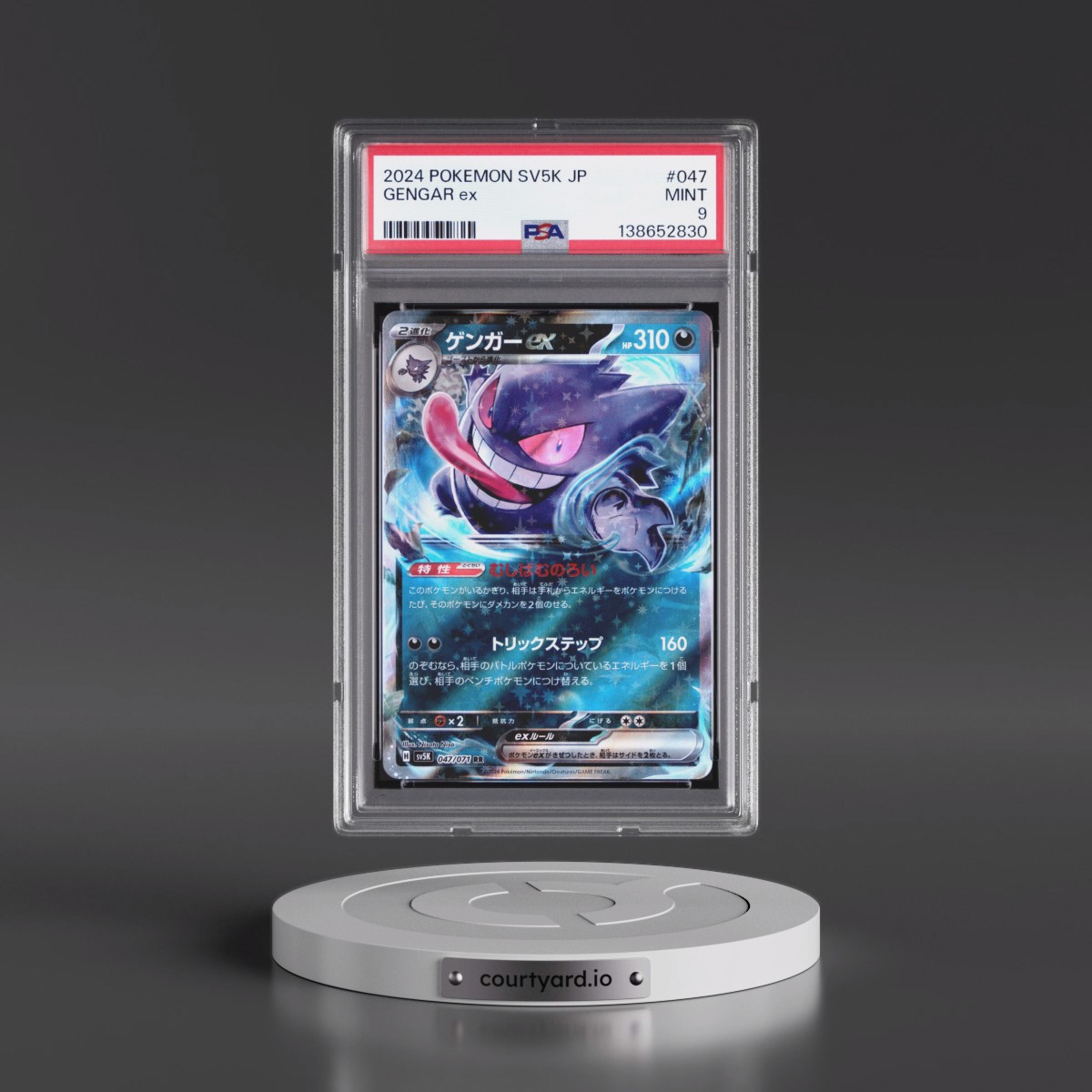2024 Pokémon Sv5k-Wild Force #047 Gengar EX - Holo (PSA 9 MINT)