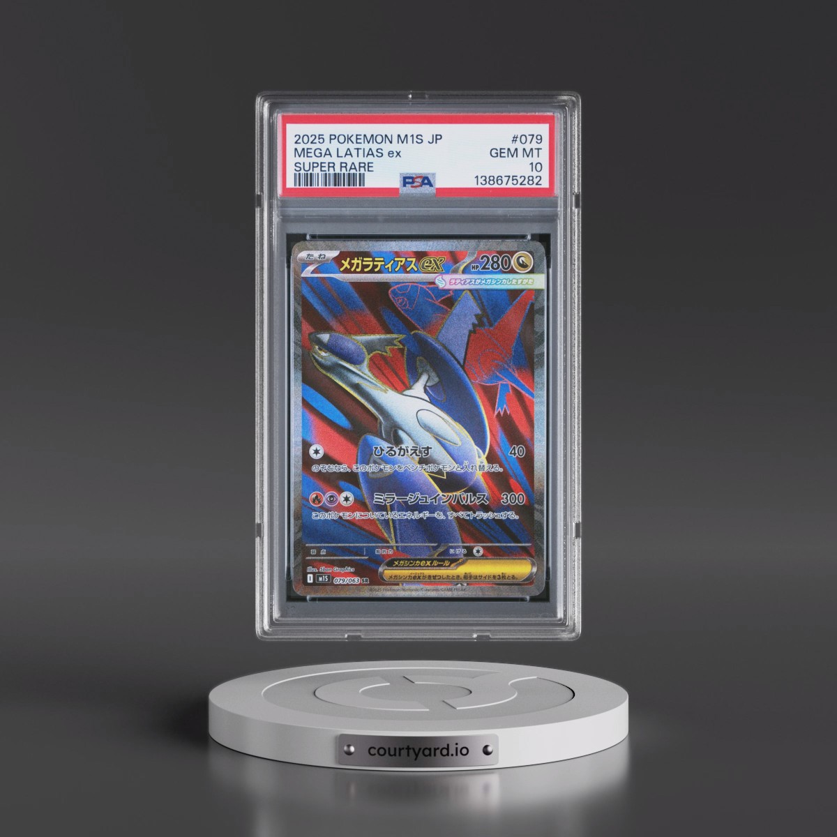 2025 Pokémon M1s-Mega Symphonia #079 Mega Latias EX - Holo Super Rare (PSA 10 GEM MINT)