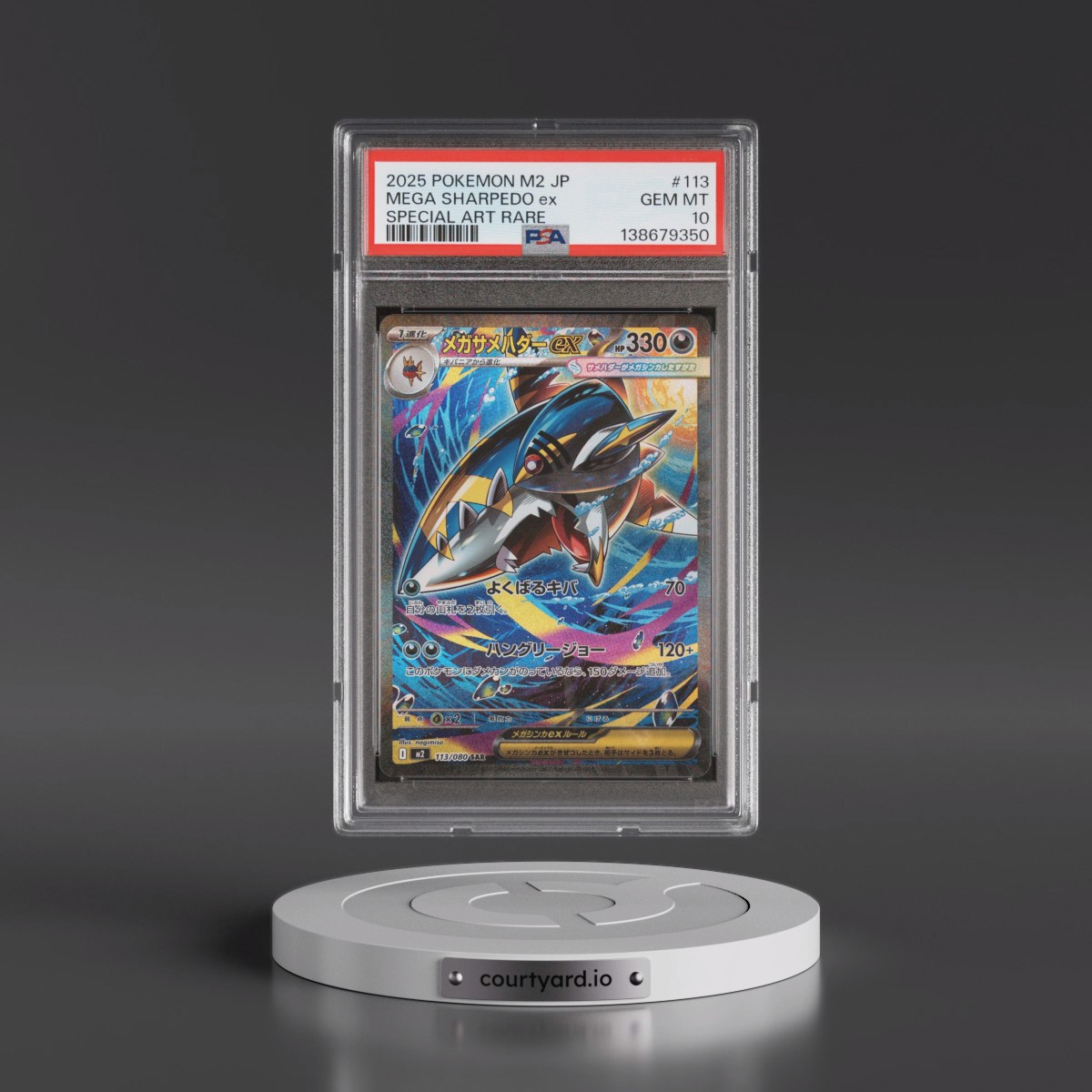 2025 Pokémon M2-Inferno X #113 Mega Sharpedo EX - Holo Special Art Rare (PSA 10 GEM MINT)
