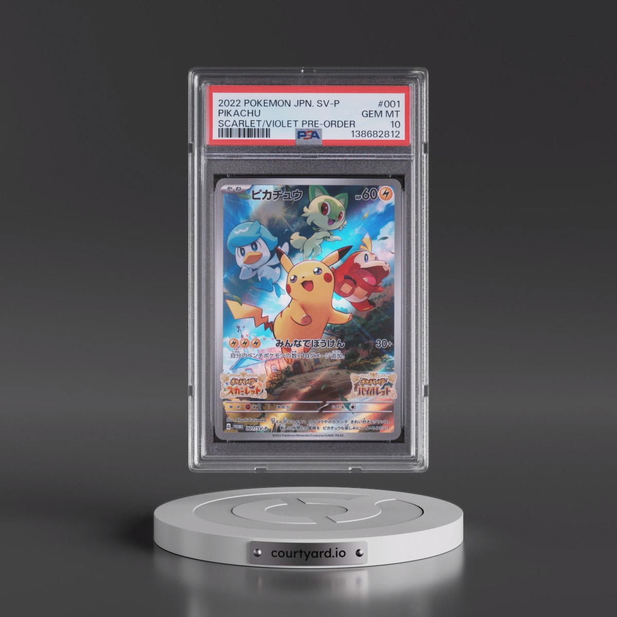 2022 Pokémon SV Promo #001 Pikachu - Scarlet & Violet Pre-Order (PSA 10 GEM MINT)