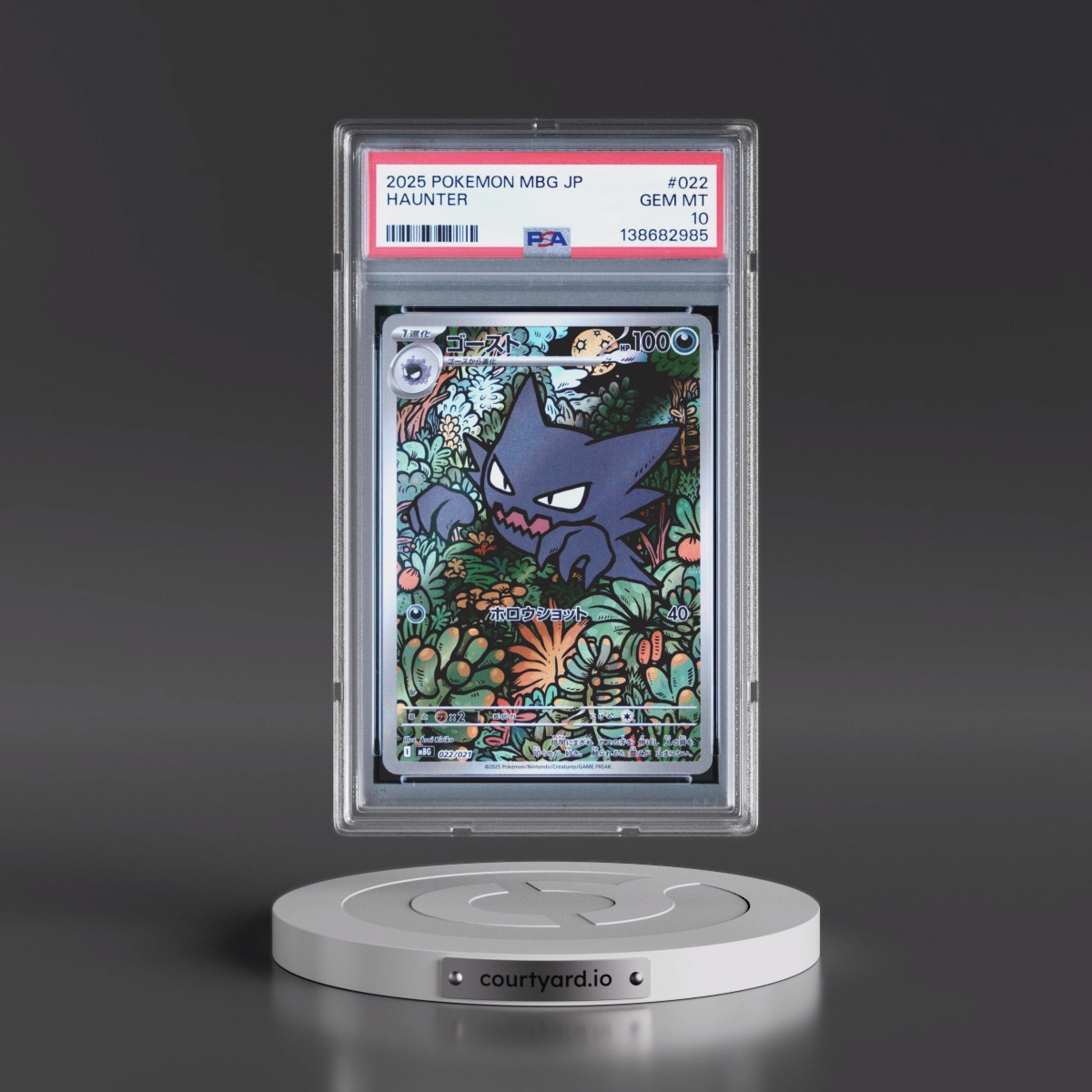 2025 Pokémon Mbg-Mega Starter Set Mega Gengar EX #022 Haunter (PSA 10 GEM MINT)