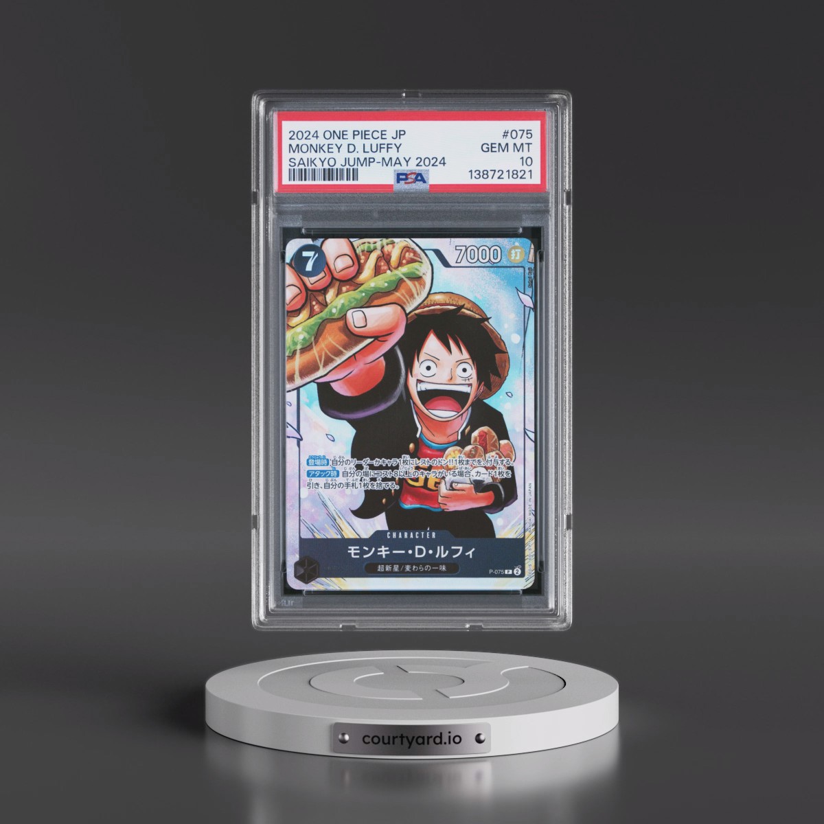 2024 One Piece Japanese Promos #075 Monkey D. Luffy - Saikyo Jump-May 2024 (PSA 10 GEM MINT)