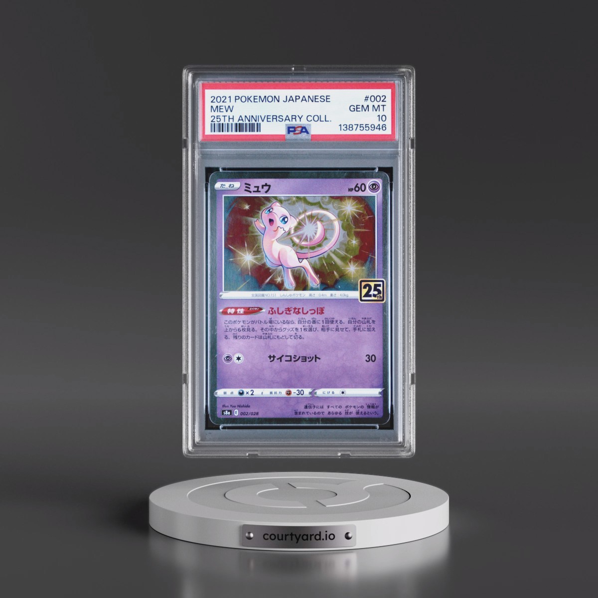2021 Pokémon 25th Anniversary Collection #002 Mew (PSA 10 GEM MINT)