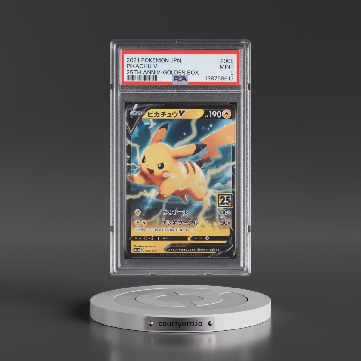 2021 Pokémon Asia 25th Anniversary Promo #005 Pikachu V - Holo Golden Box (PSA 9 MINT)