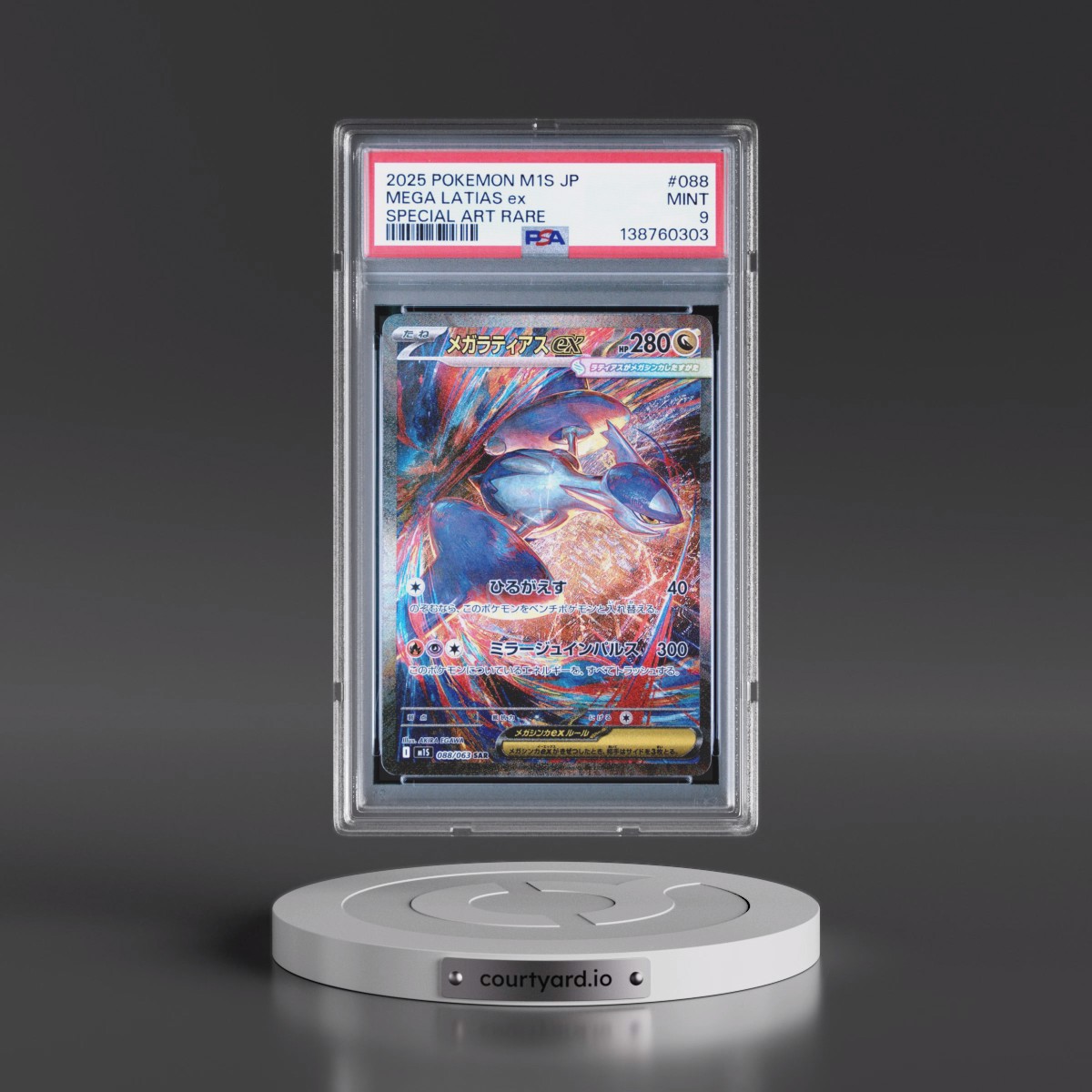 2025 Pokémon M1s-Mega Symphonia #088 Mega Latias EX - Holo Special Art Rare (PSA 9 MINT)