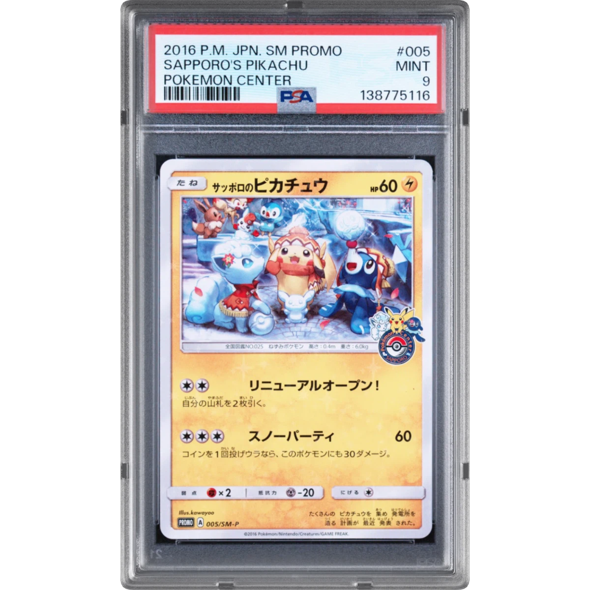 Sapporo's Pikachu card artwork