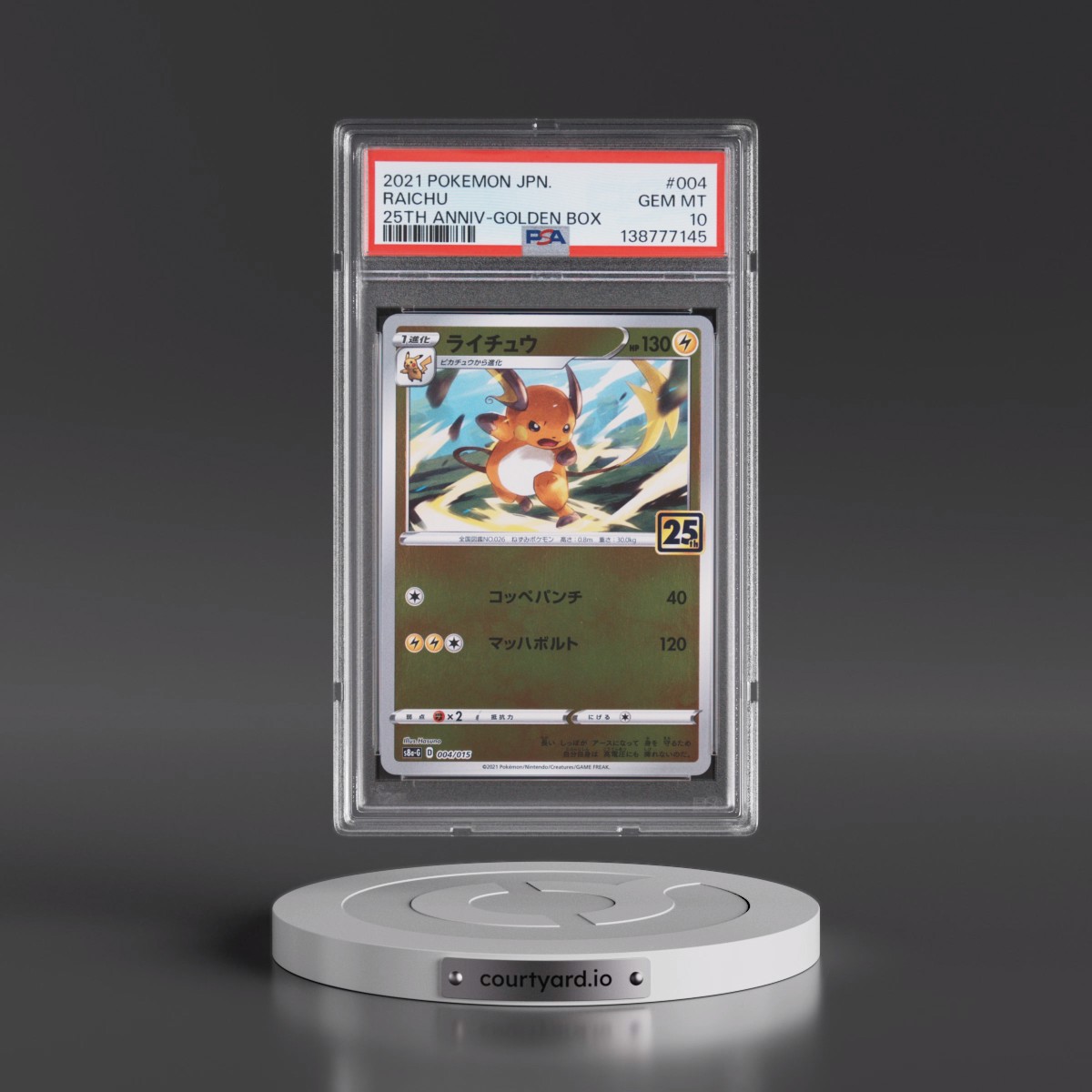 2021 Pokémon Asia 25th Anniversary Promo #004 Raichu - Golden Box (PSA 10 GEM MINT)